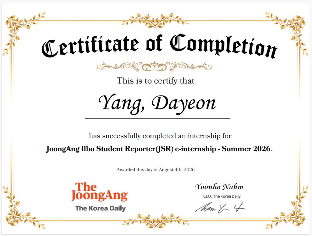 Certificate of Completion for the JSR e-Internship, Summer 2026, awarded to Dayeon Yang by The Korea Daily.