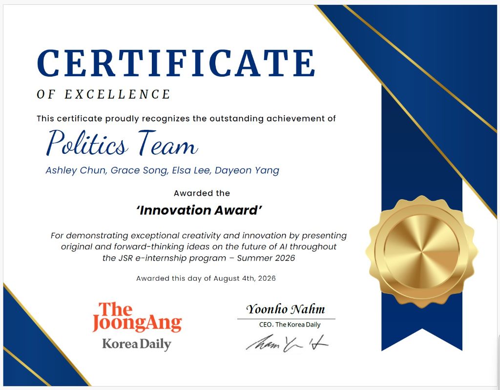 Certificate of Excellence, Innovation Award, given to the Politics Team including Dayeon Yang, JSR e-Internship, Summer 2026.